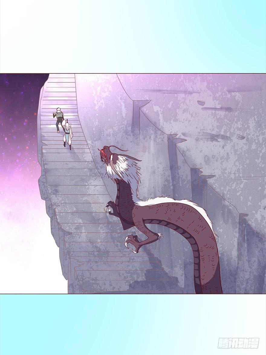 043蛰龙（上）(1/2)-第78话