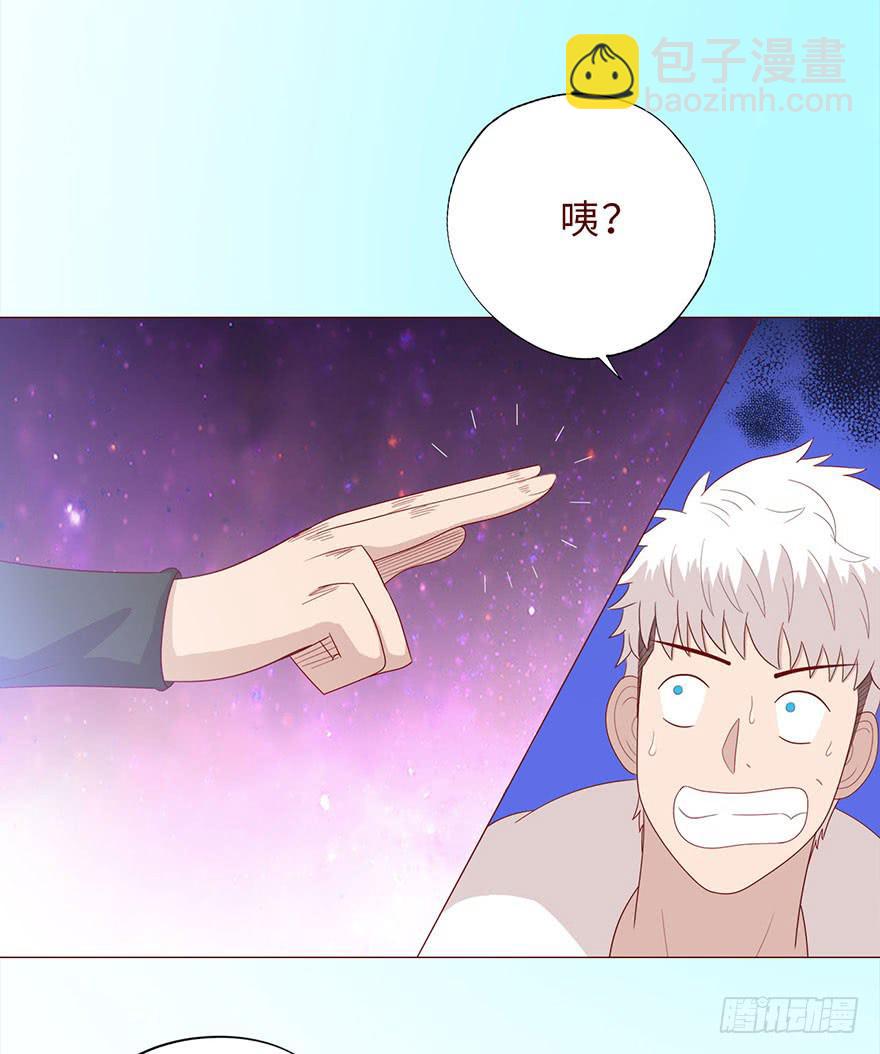 043蛰龙（上）(1/2)-第78话