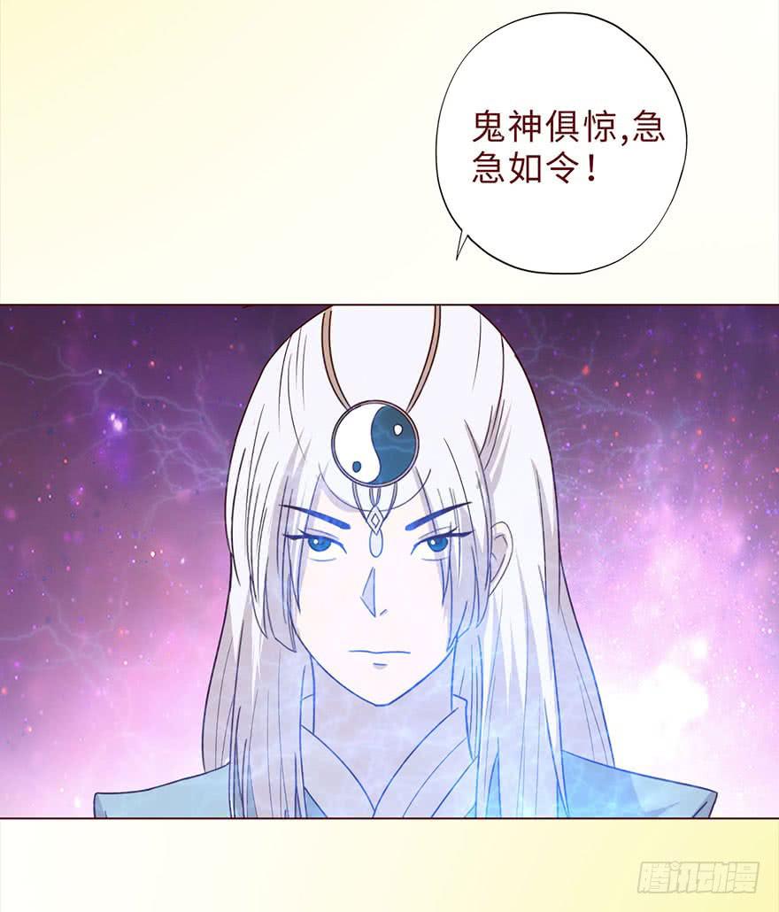 043蛰龙（上）(1/2)-第78话