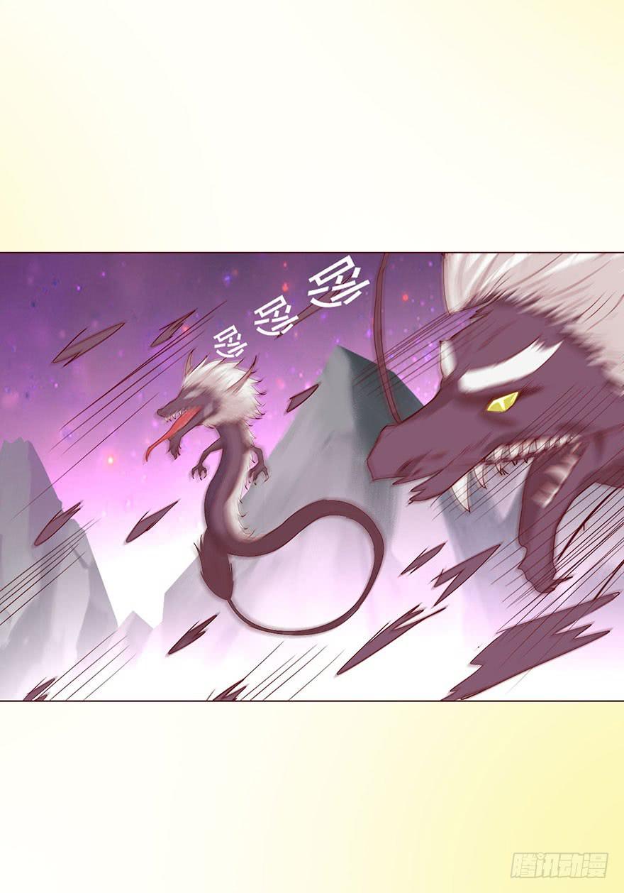 043蛰龙（上）(1/2)-第78话