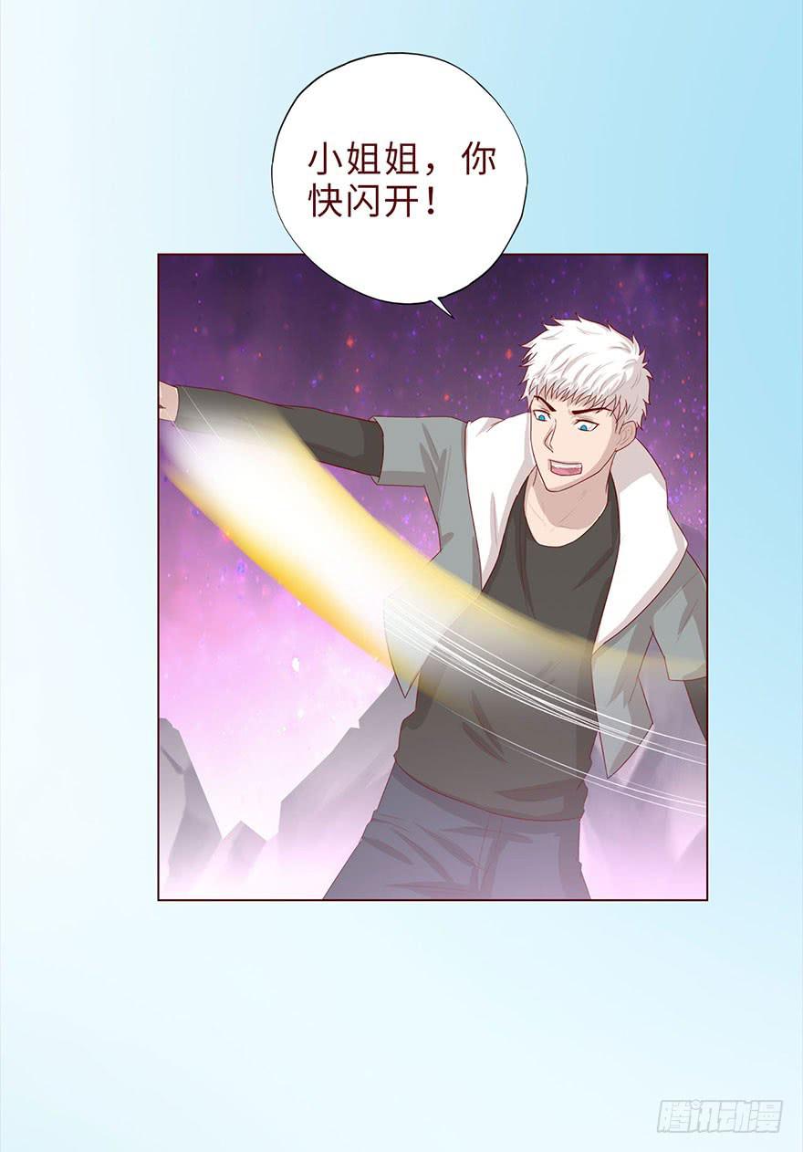 043蛰龙（上）(1/2)-第78话