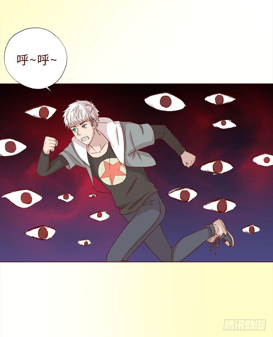 044骗局（上）(1/2)-第80话