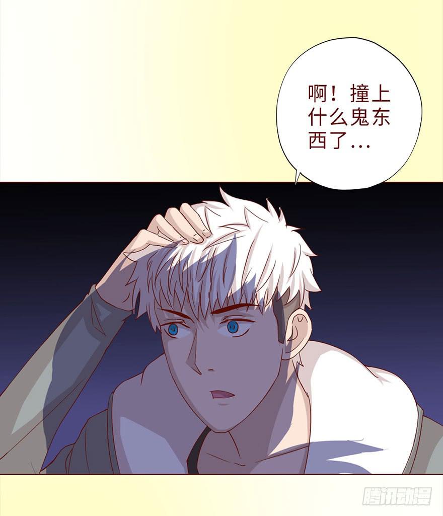 044骗局（上）(1/2)-第80话