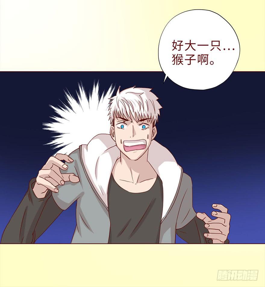 044骗局（上）(1/2)-第80话