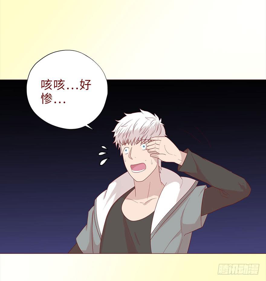 044骗局（上）(1/2)-第80话