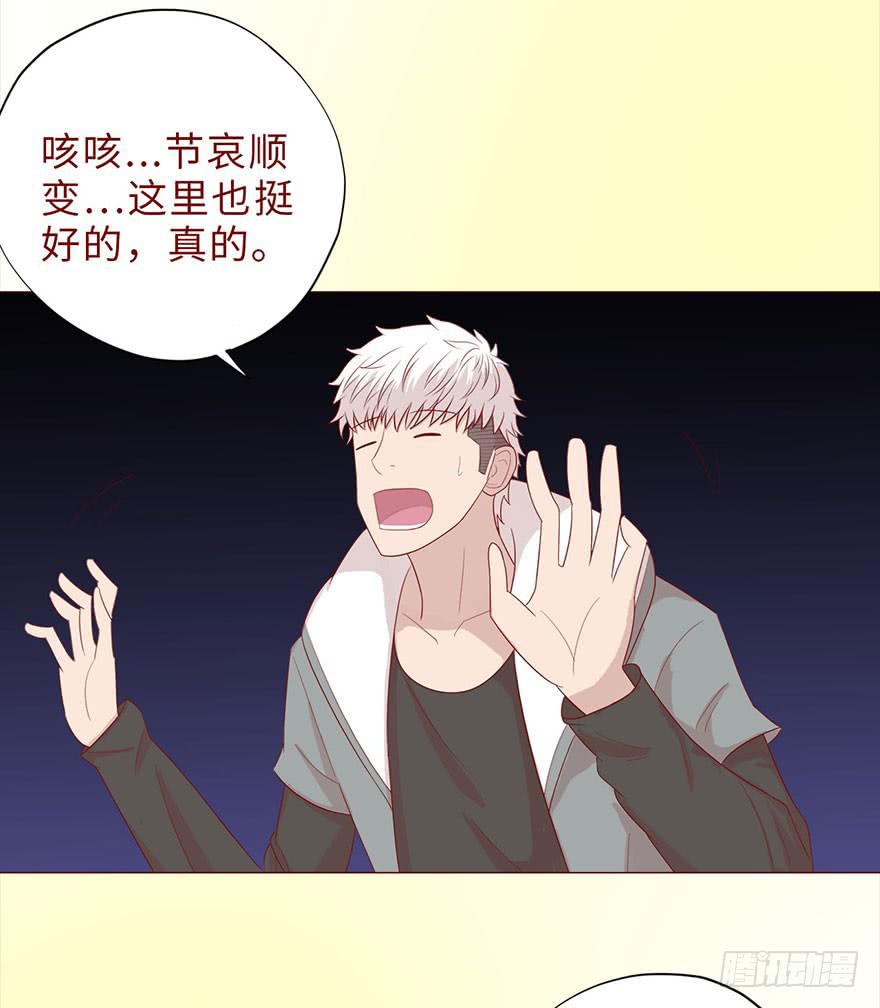 044骗局（上）(1/2)-第80话