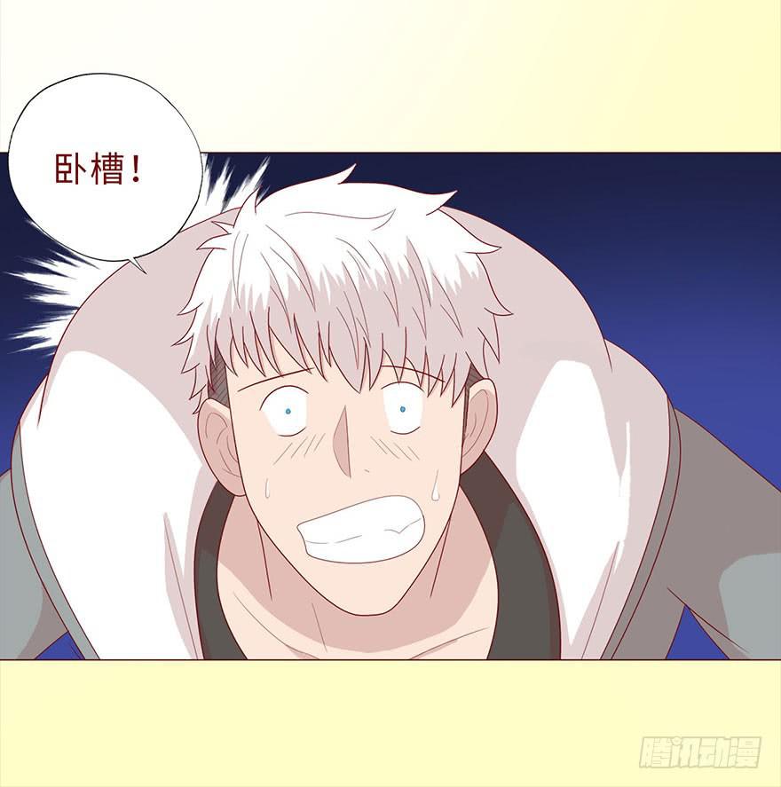 044骗局（上）(1/2)-第80话