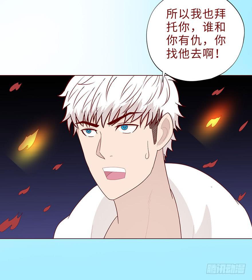 044骗局（上）(1/2)-第80话