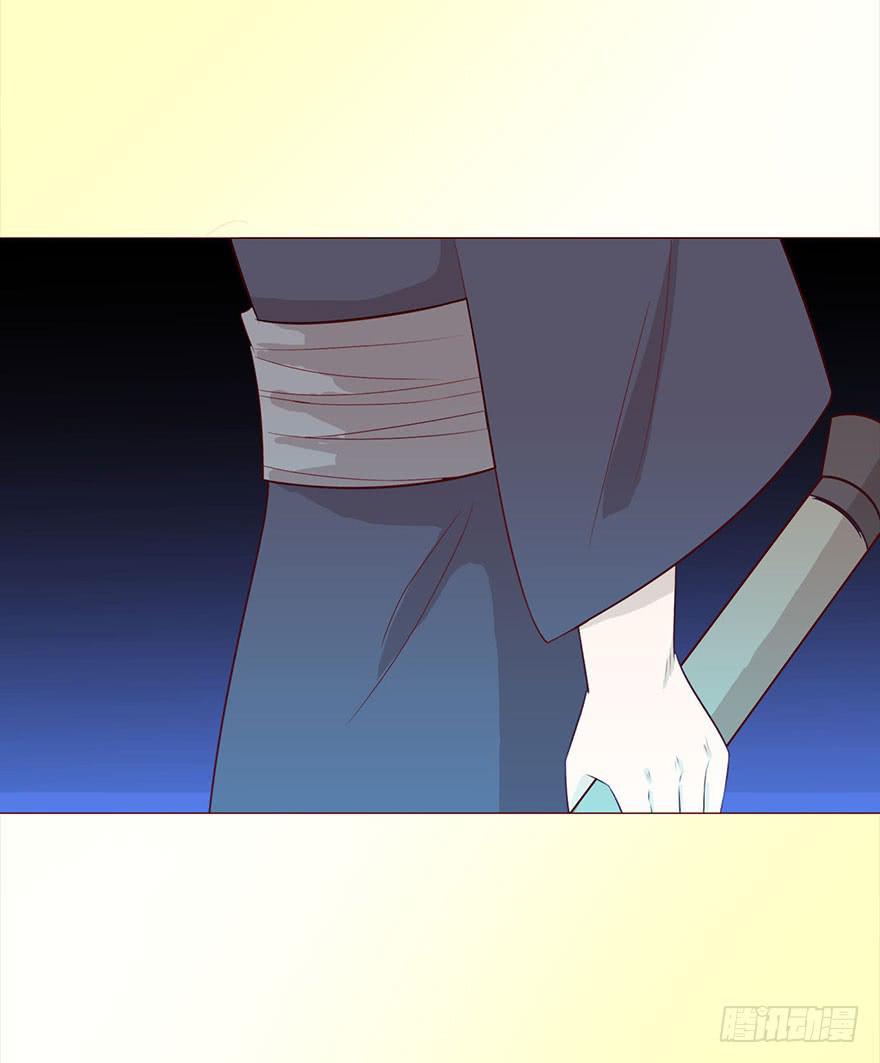 044骗局（上）(1/2)-第80话