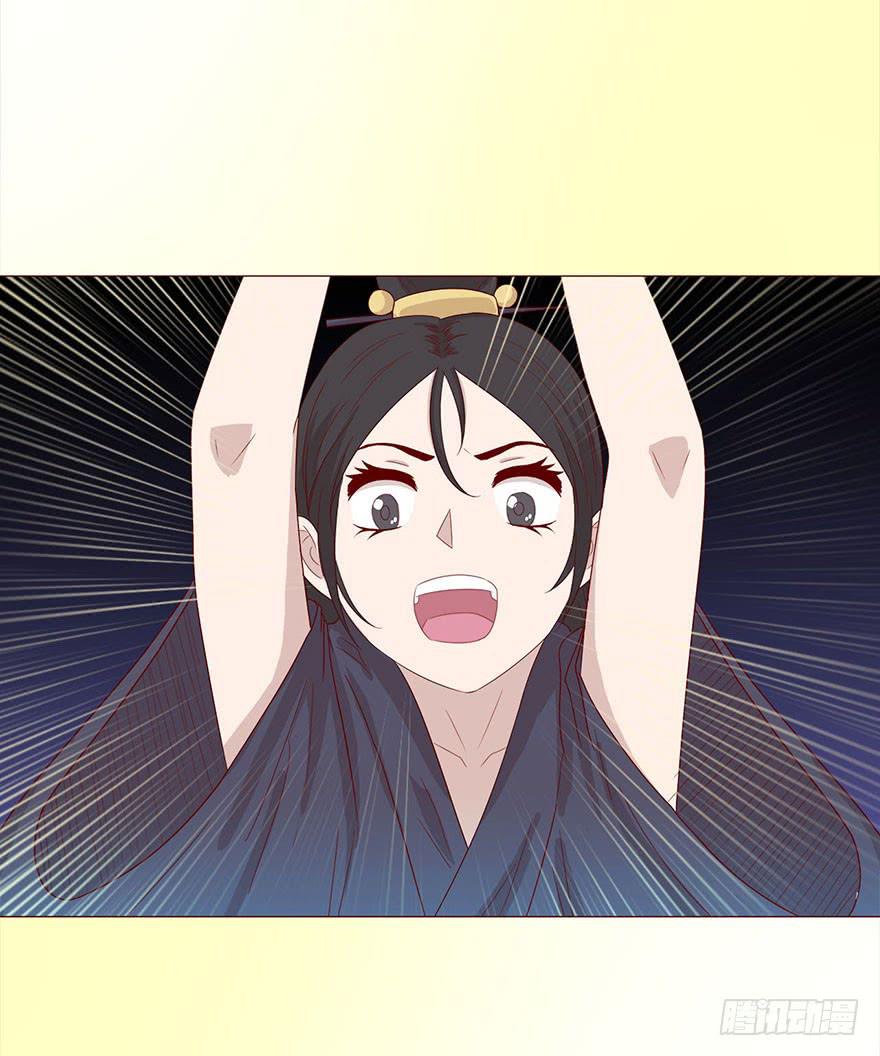044骗局（上）(1/2)-第80话