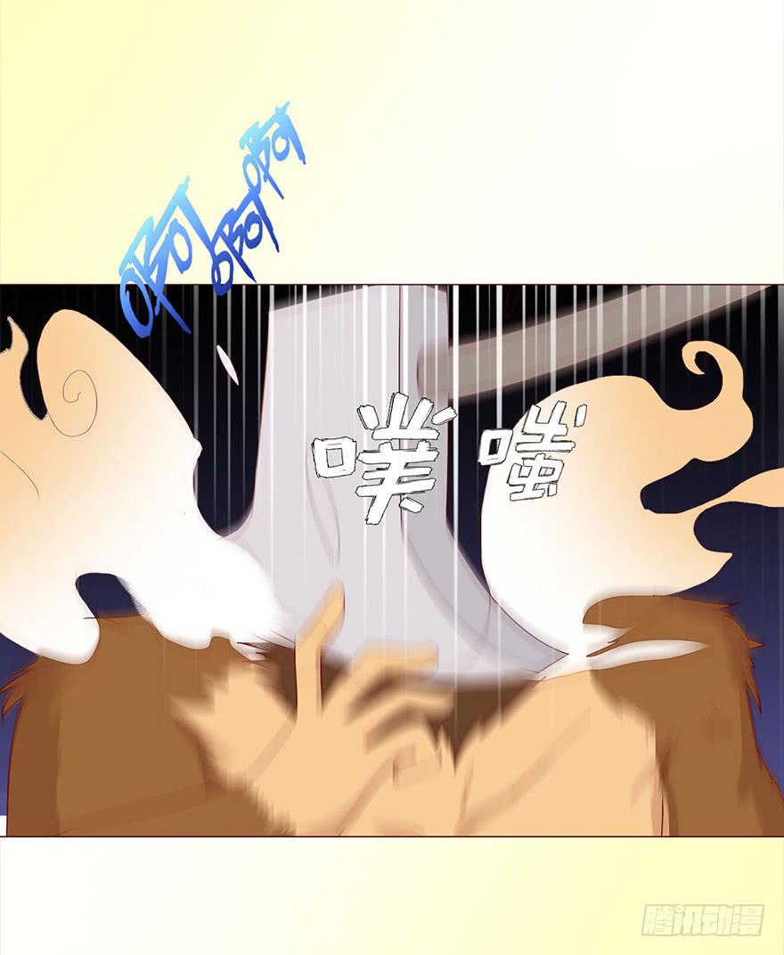 044骗局（上）(1/2)-第80话