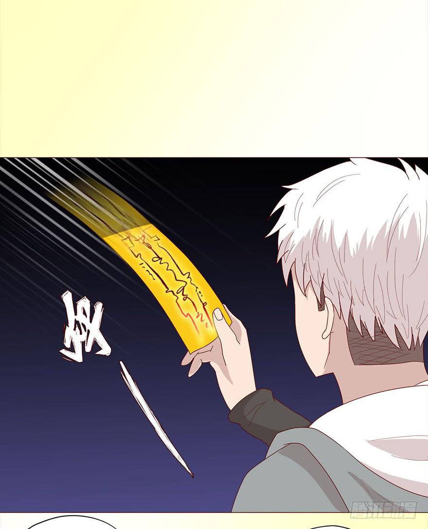 044骗局（上）(1/2)-第80话