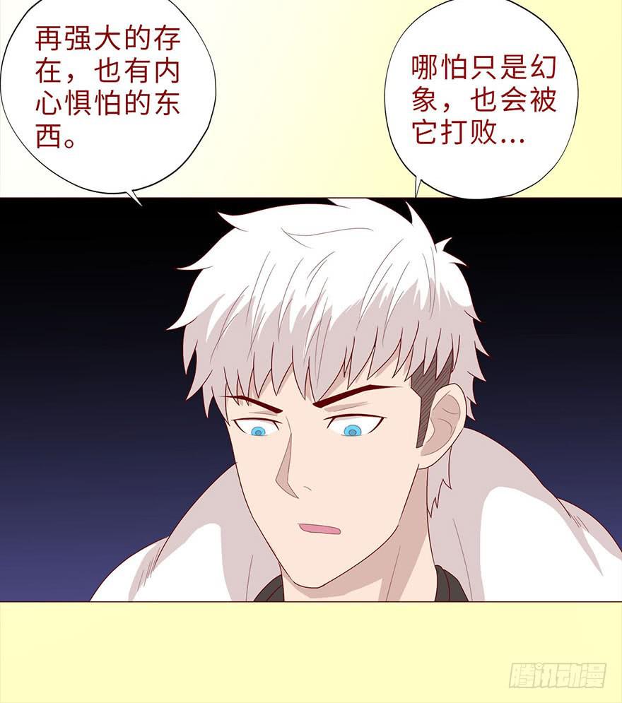 044骗局（上）(1/2)-第80话