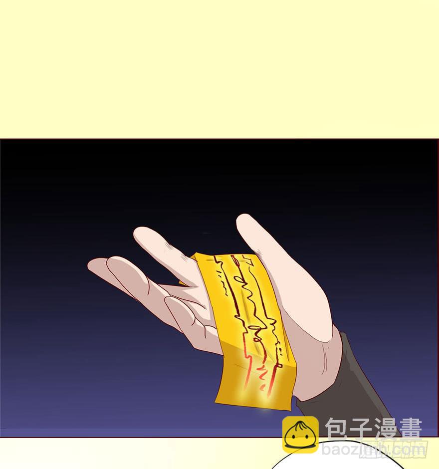044骗局（上）(1/2)-第80话