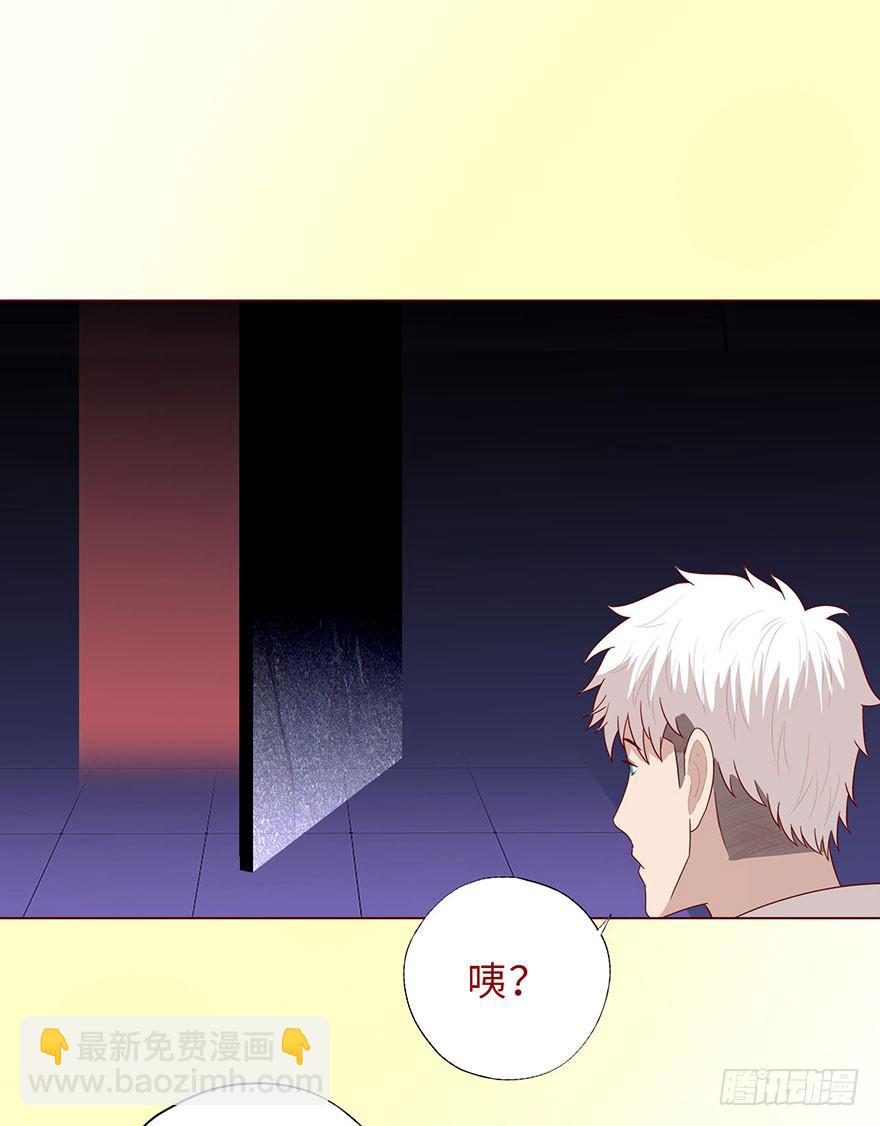 044骗局（上）(1/2)-第80话