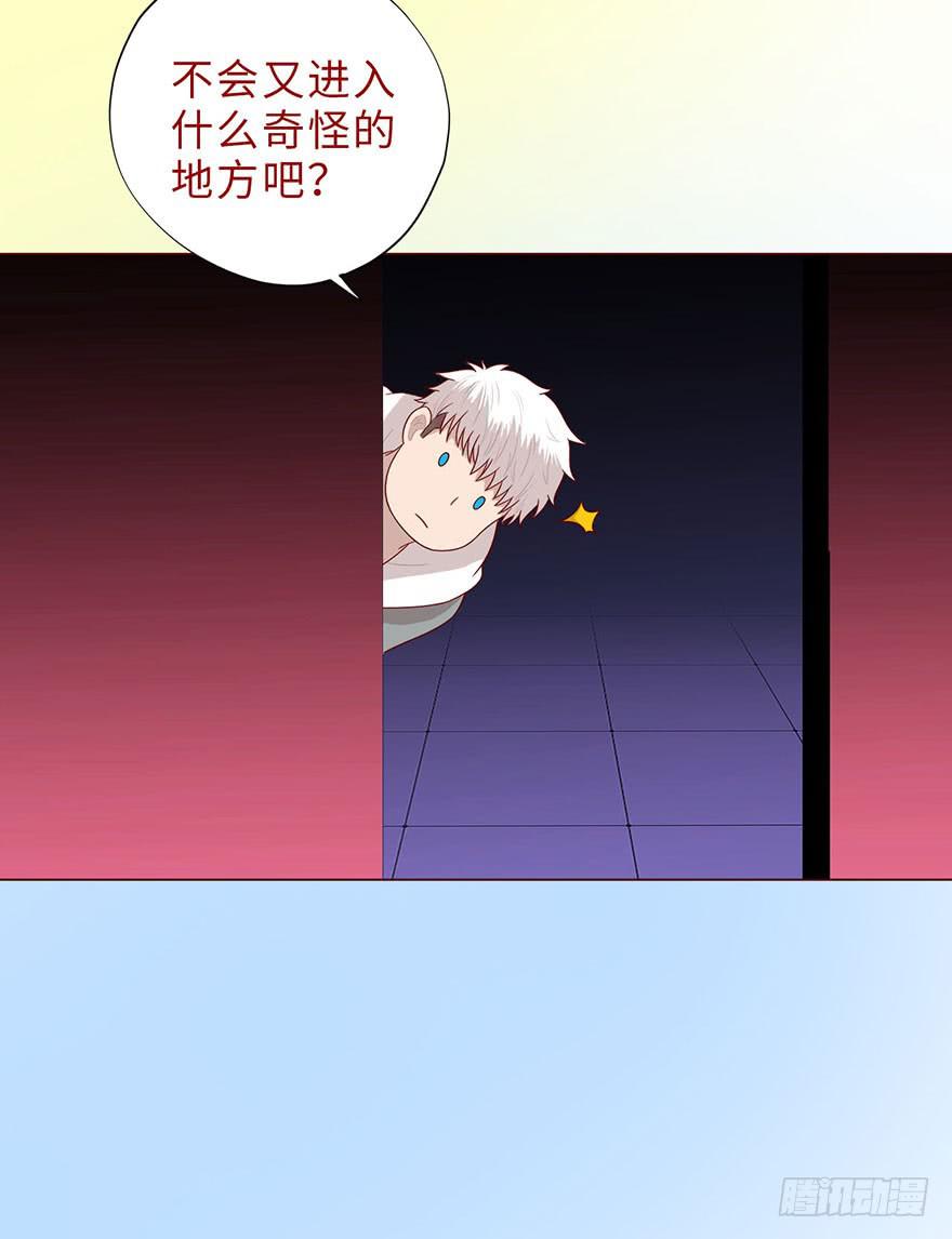 044骗局（上）(1/2)-第80话