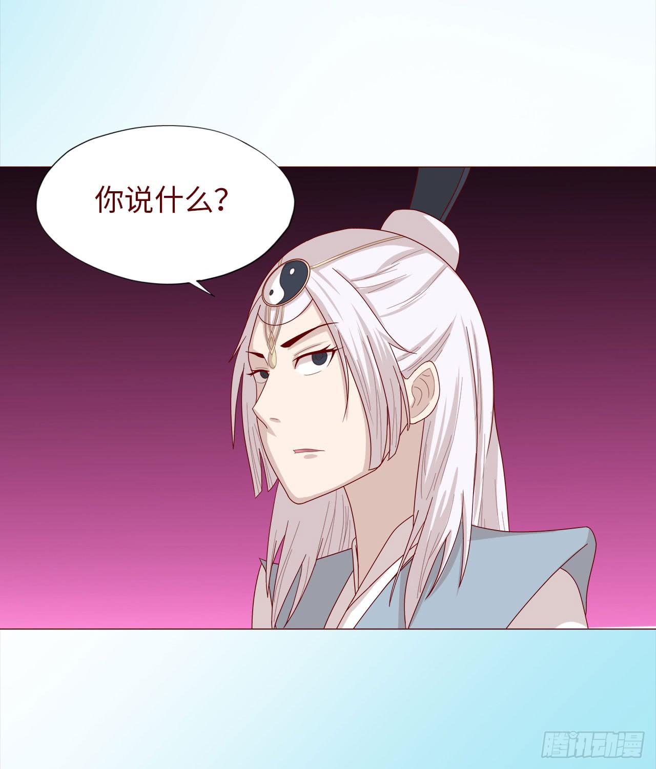 045她的过去(1/2)-第82话