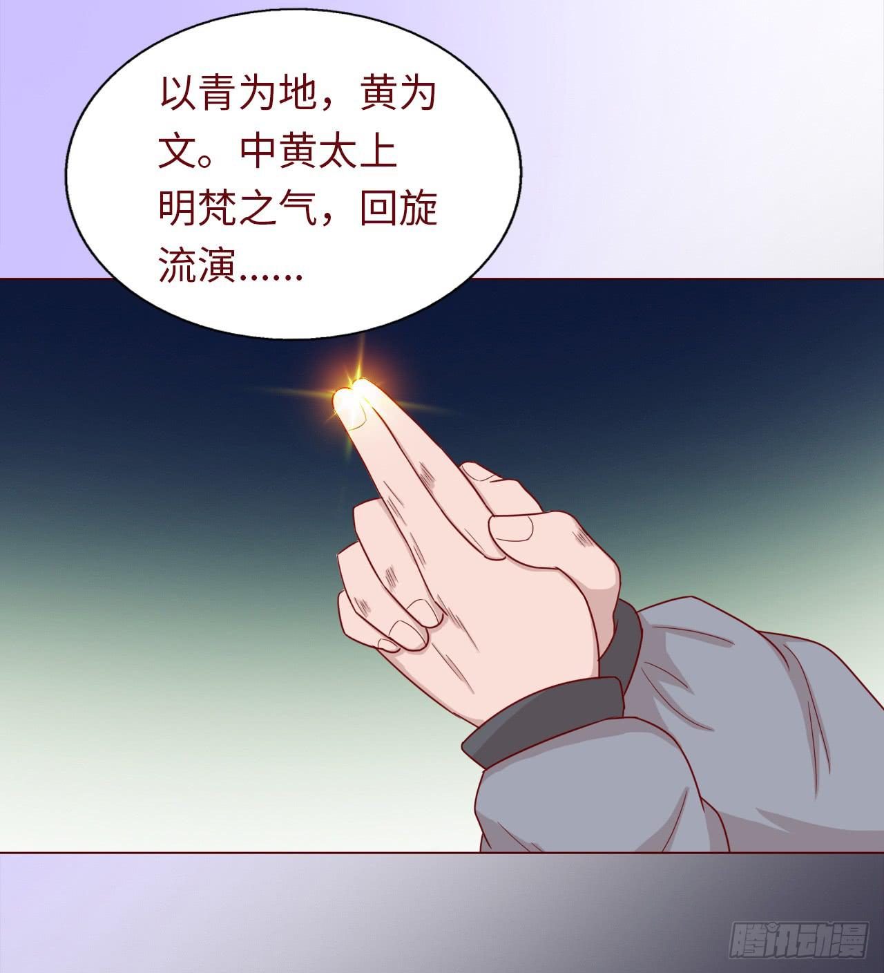 046盟友（下）(1/2)-第84话