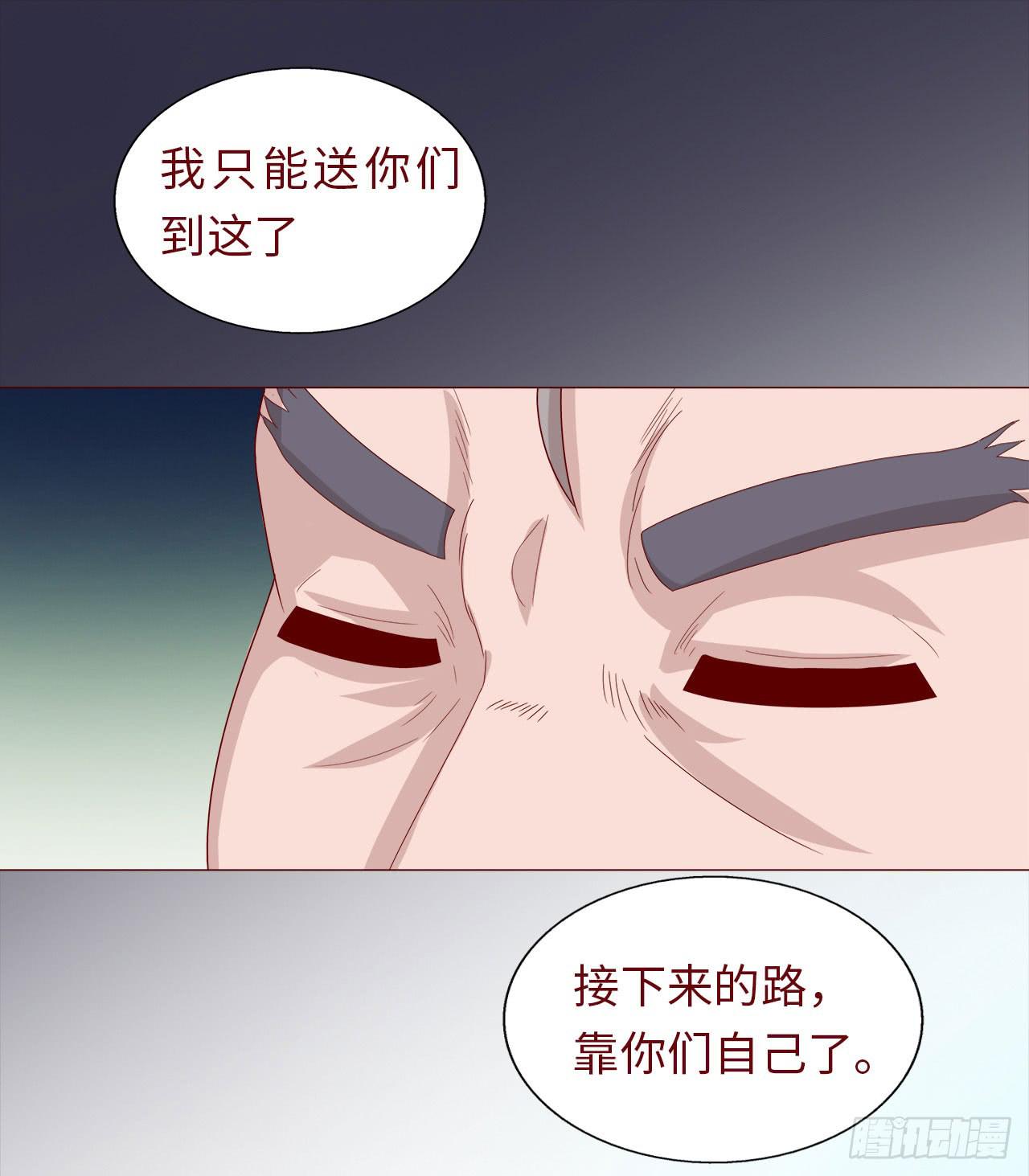 046盟友（下）(1/2)-第84话