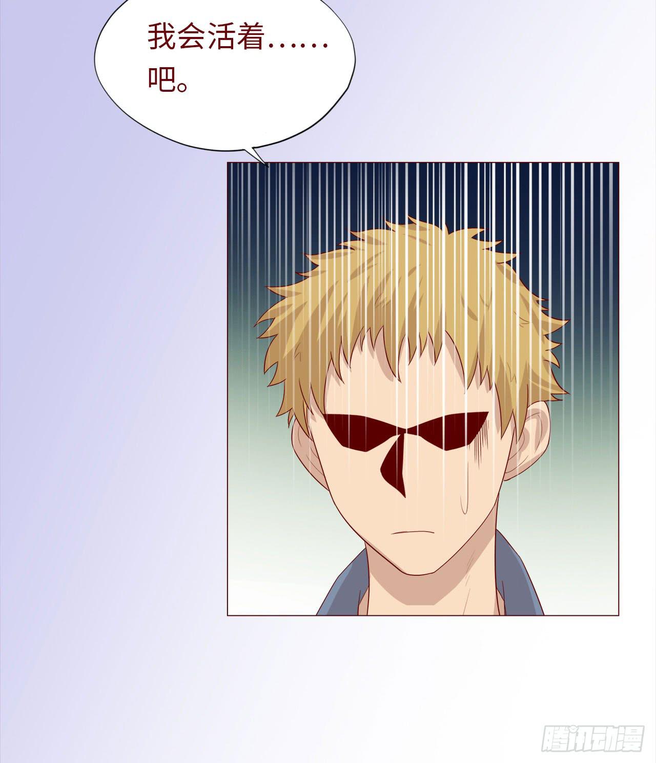 046盟友（下）(1/2)-第84话