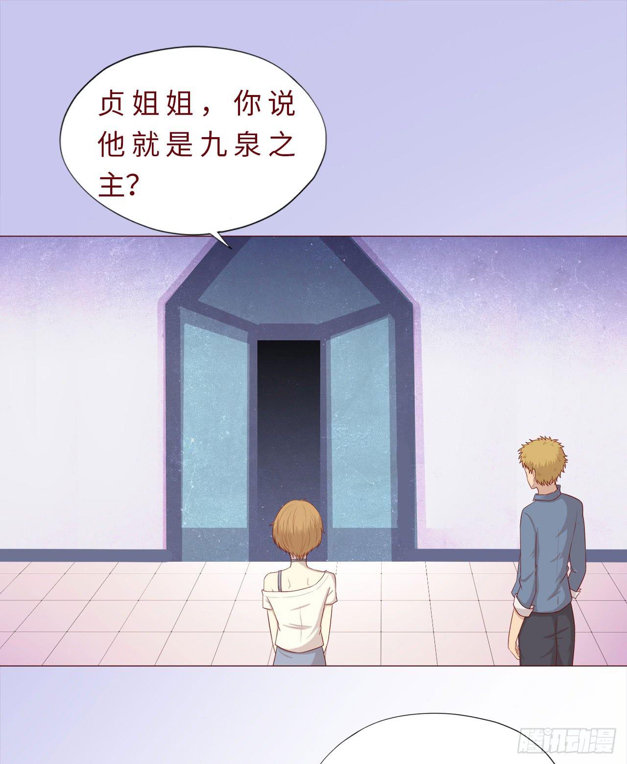 046盟友（下）(1/2)-第84话