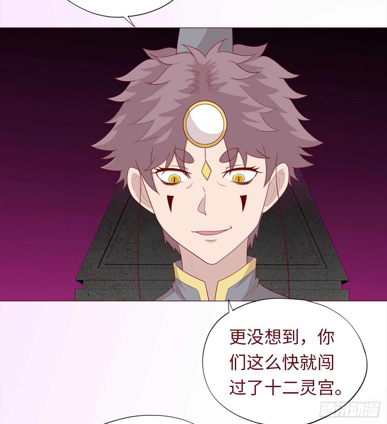 046盟友（下）(1/2)-第84话