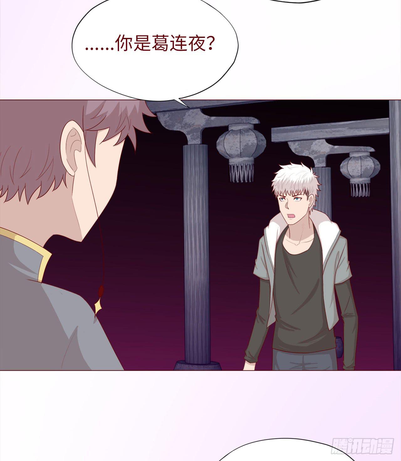 046盟友（下）(1/2)-第84话