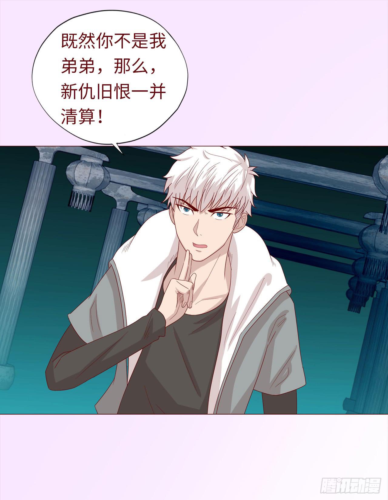 046盟友（下）(1/2)-第84话