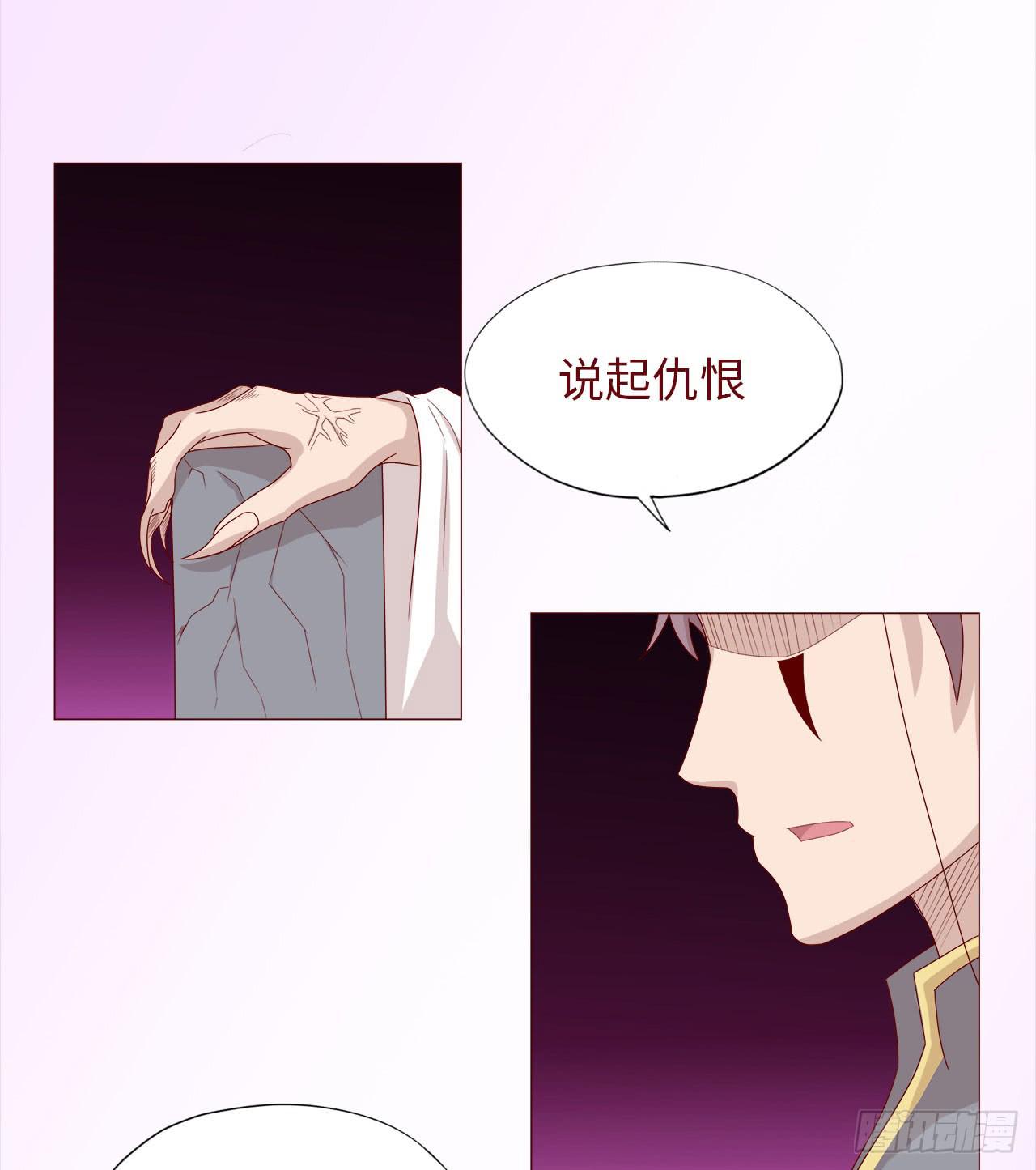 046盟友（下）(1/2)-第84话