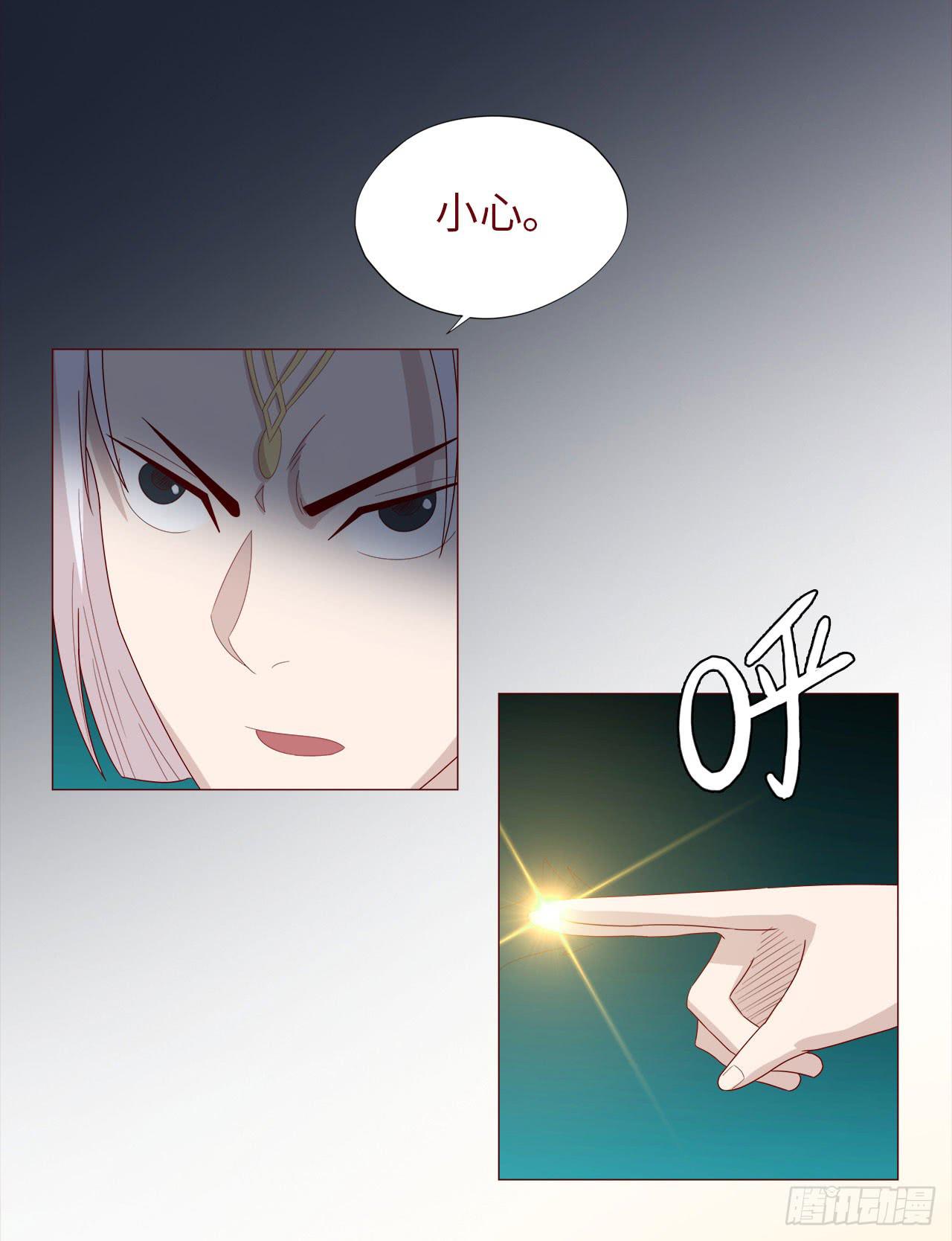 046盟友（下）(1/2)-第84话