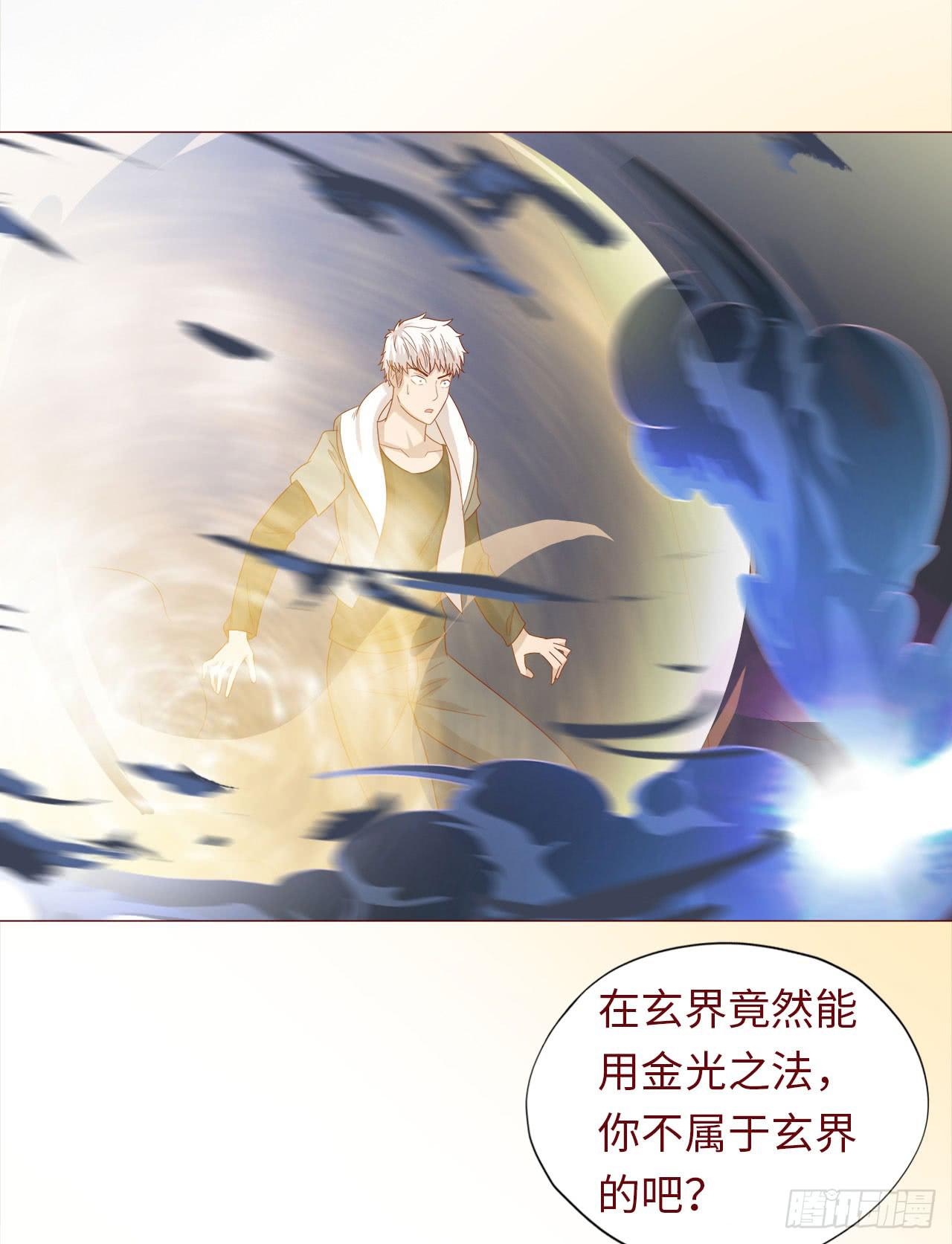 046盟友（下）(1/2)-第84话