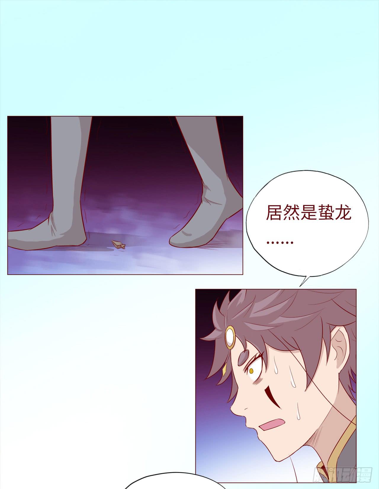046盟友（下）(1/2)-第84话
