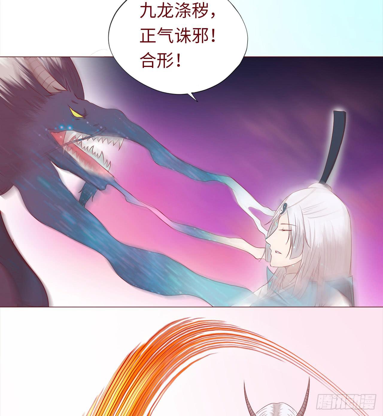046盟友（下）(1/2)-第84话