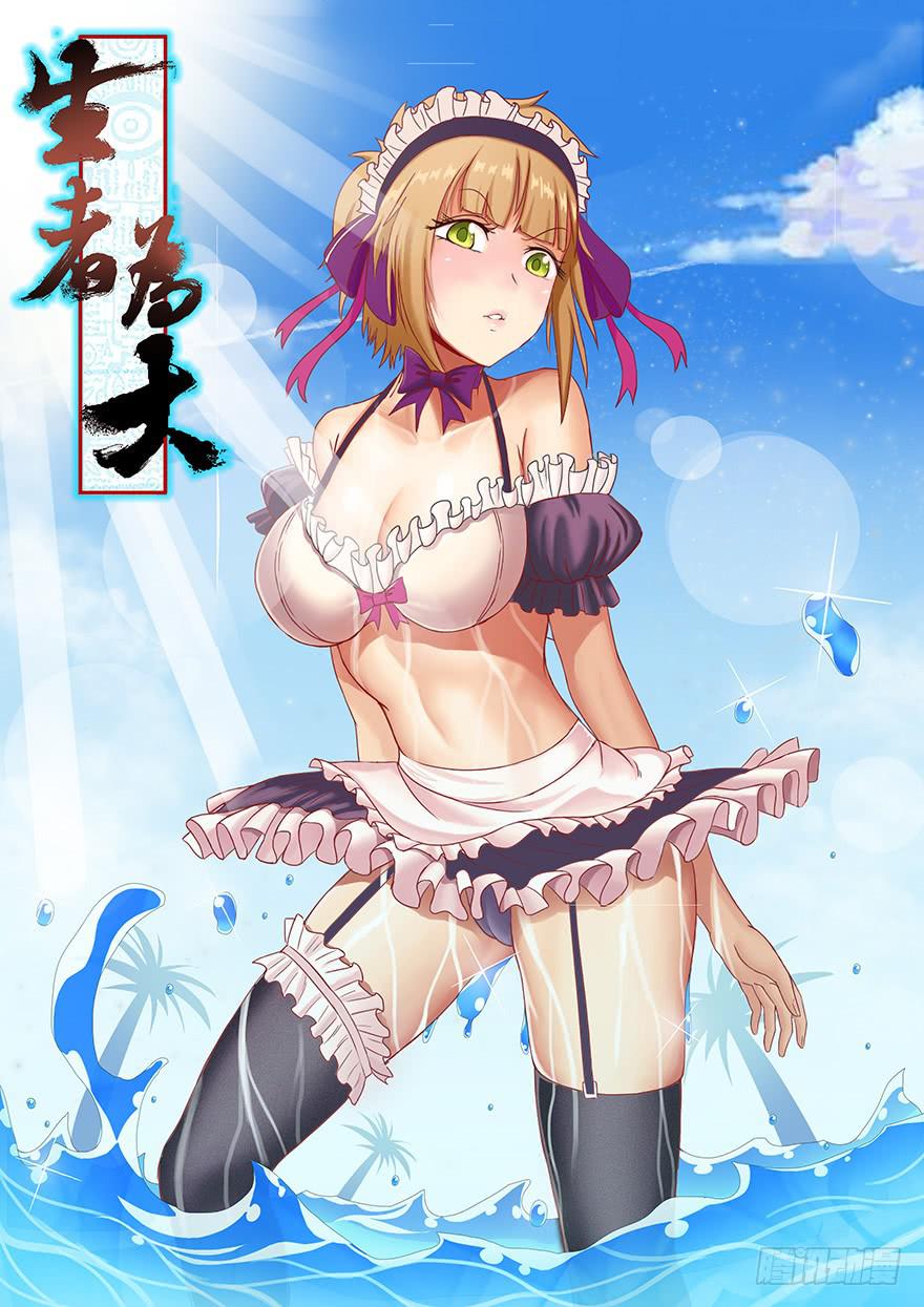 047逆局（下）(1/2)-第86话