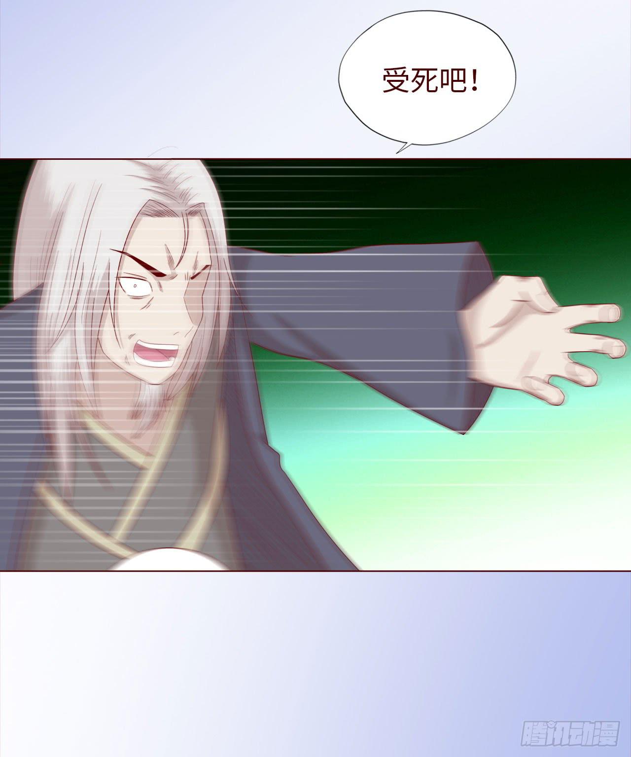 047逆局（下）(1/2)-第86话
