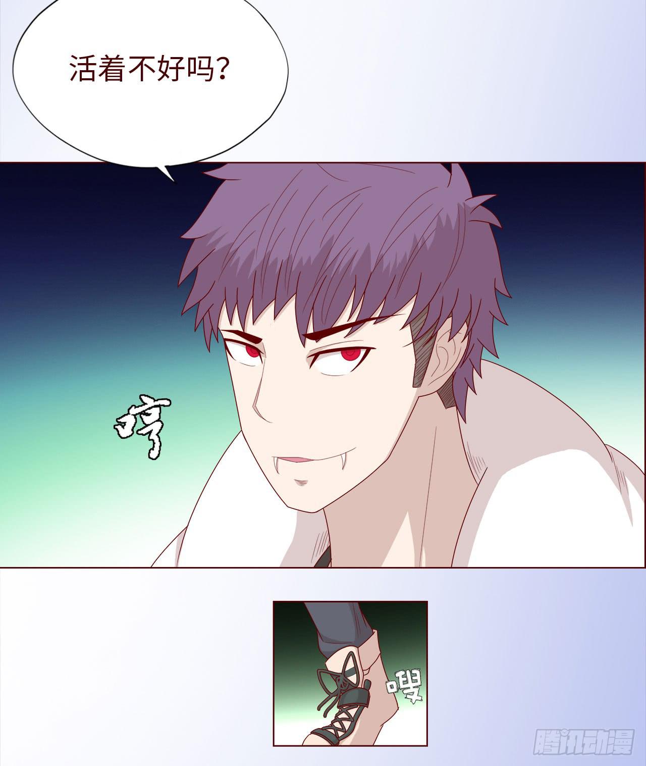 047逆局（下）(1/2)-第86话