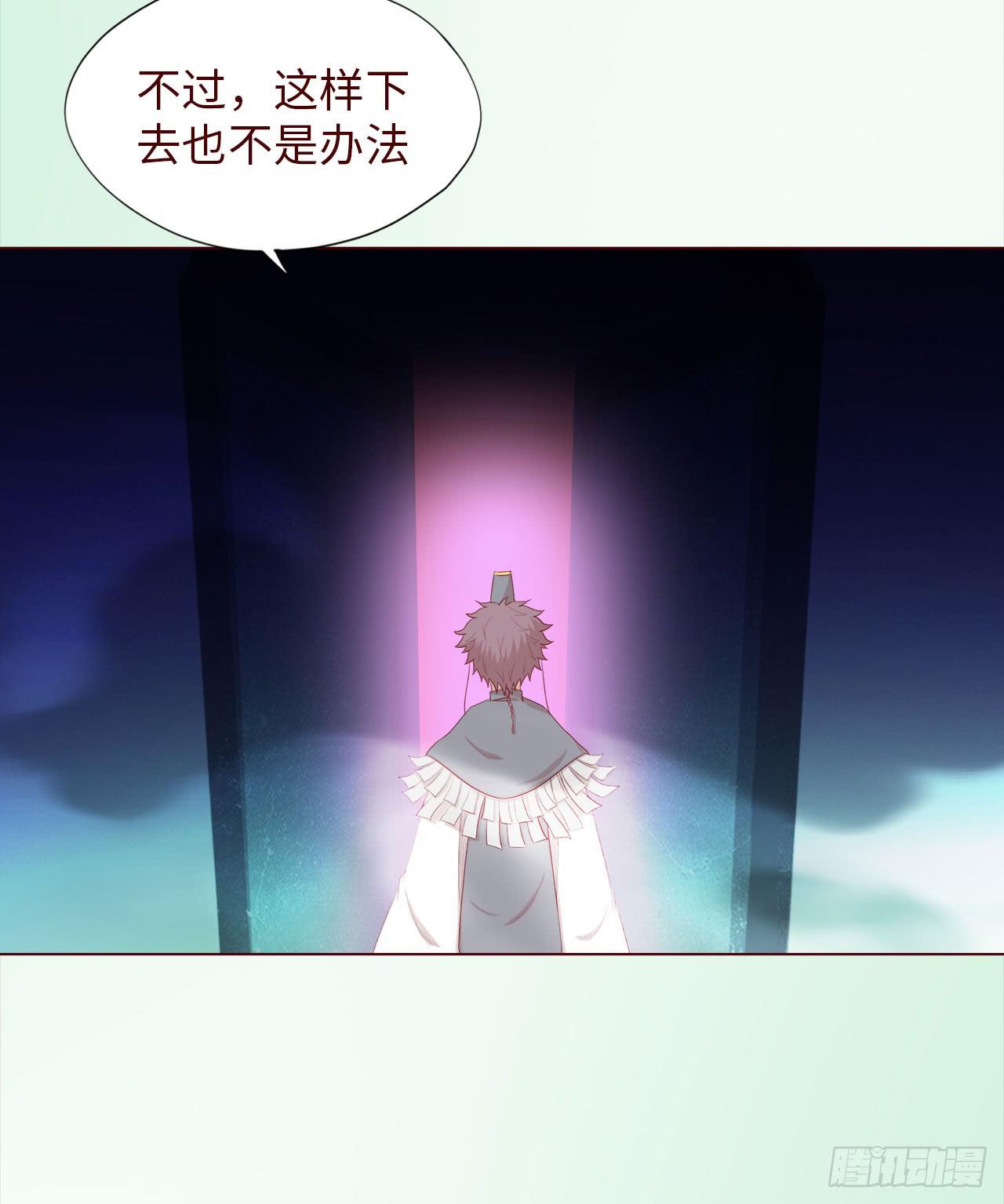 047逆局（下）(1/2)-第86话