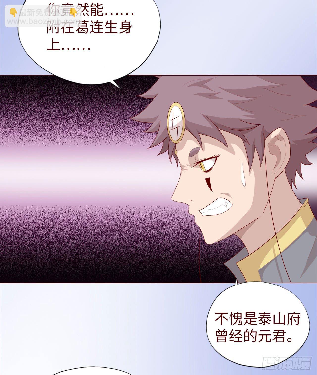 047逆局（下）(1/2)-第86话
