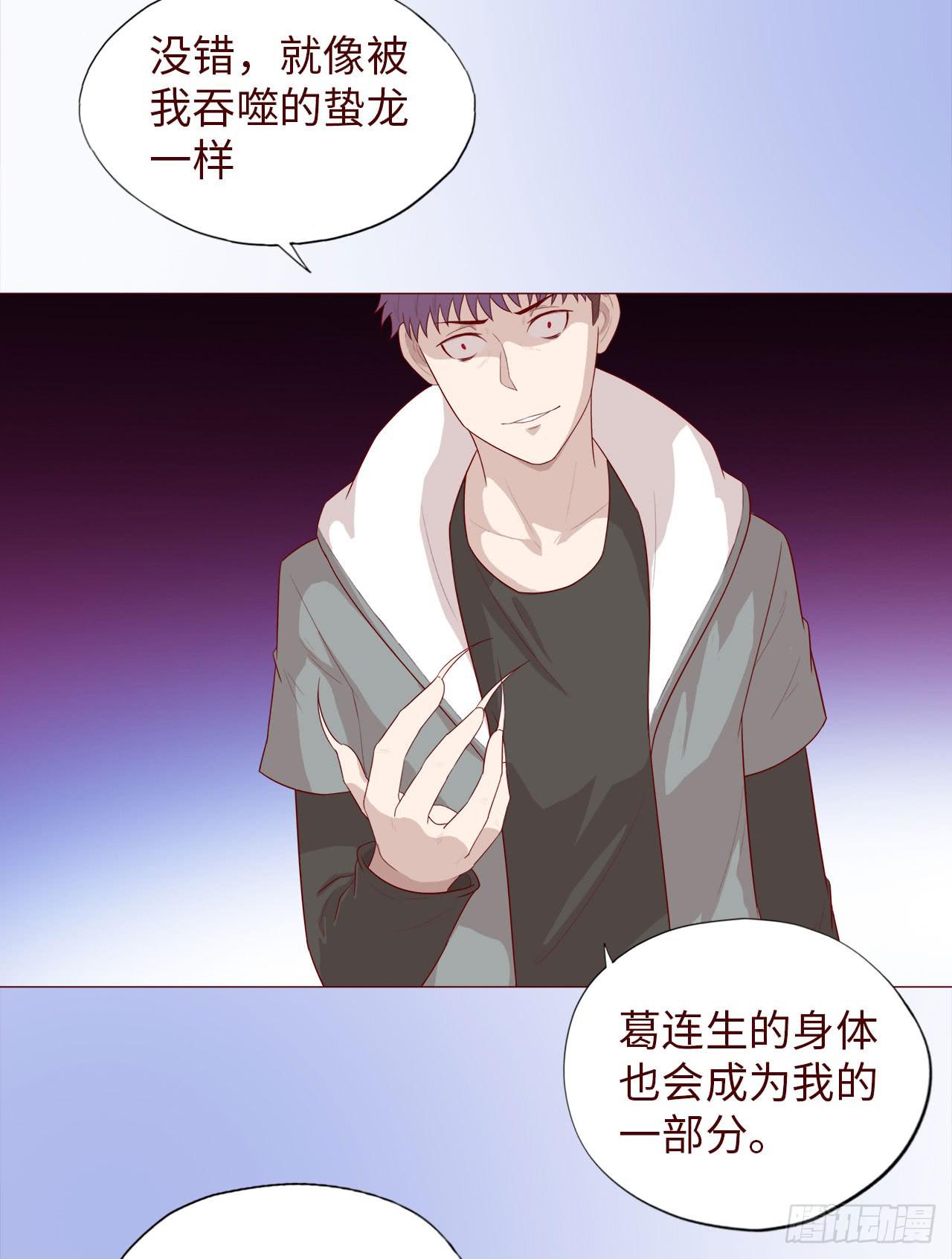 047逆局（下）(1/2)-第86话