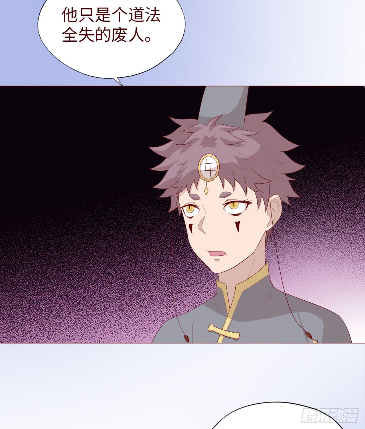 047逆局（下）(1/2)-第86话