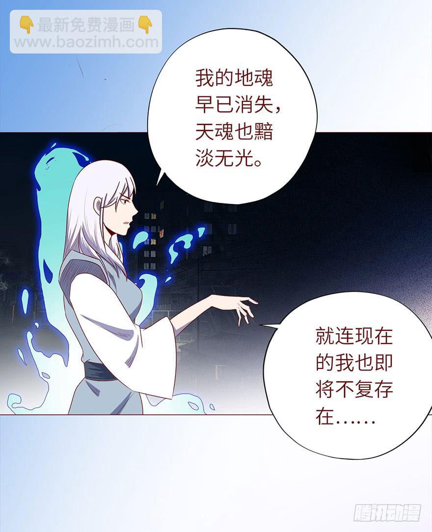 048力量（下）(1/2)-第88话