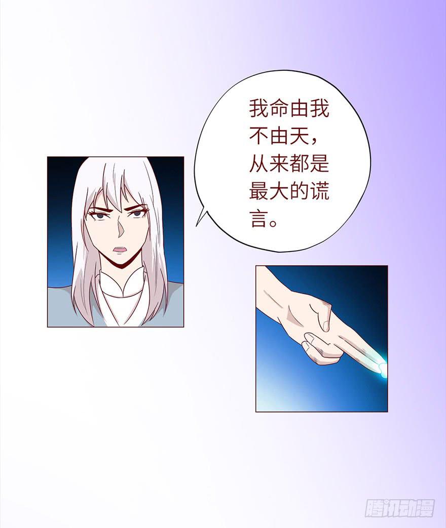 048力量（下）(1/2)-第88话