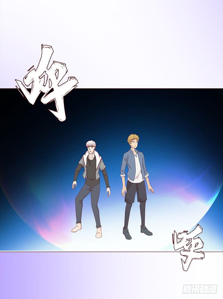 048力量（下）(1/2)-第88话