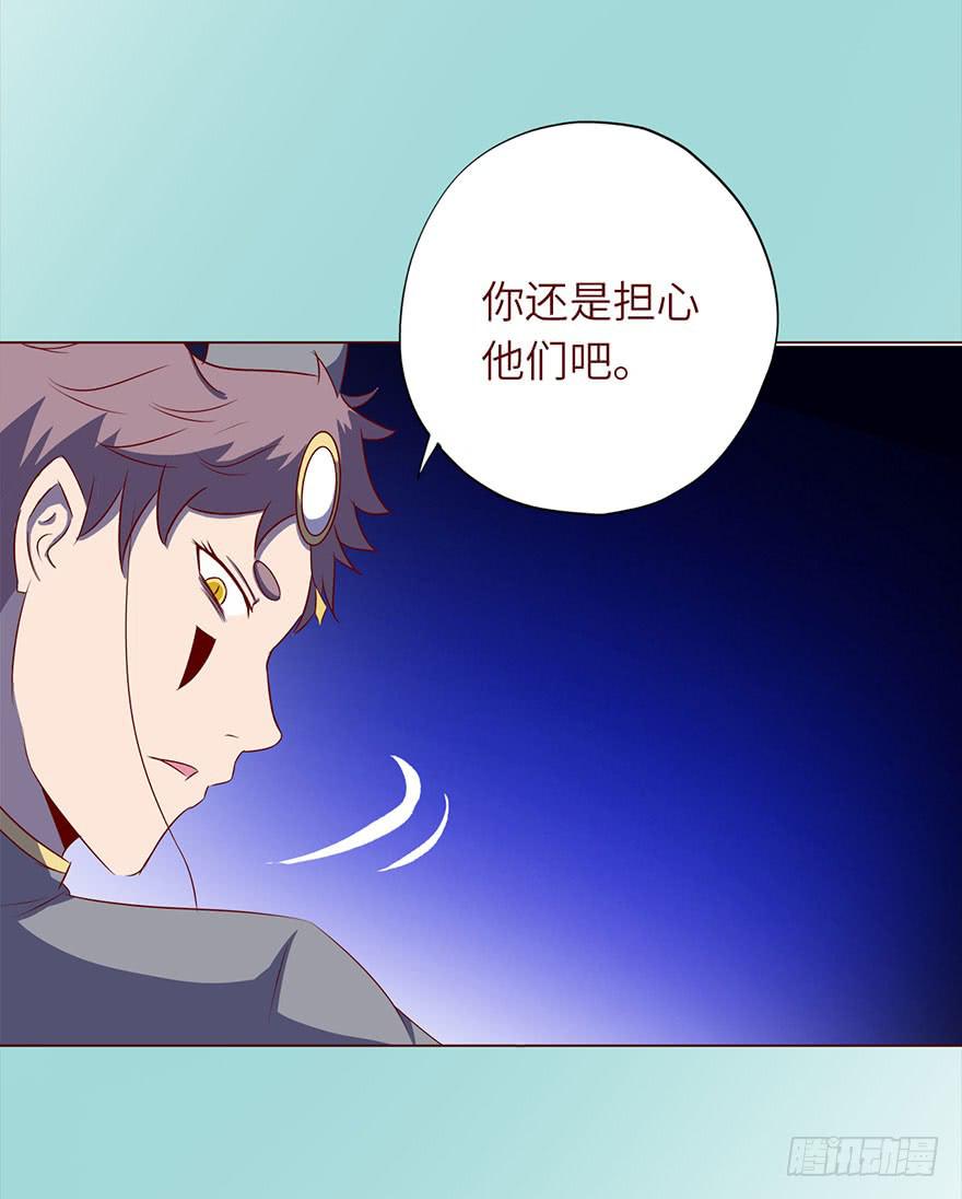 048力量（下）(1/2)-第88话