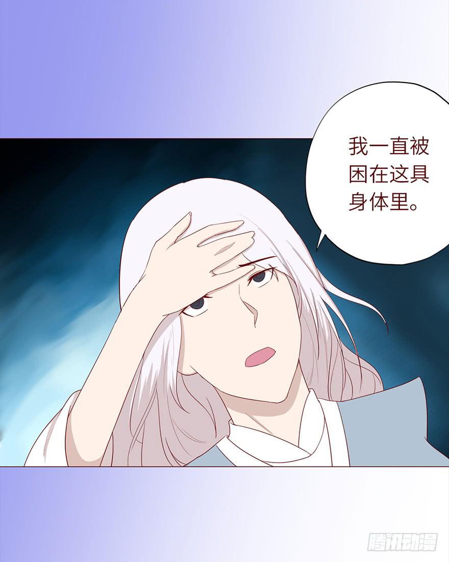 048力量（下）(1/2)-第88话