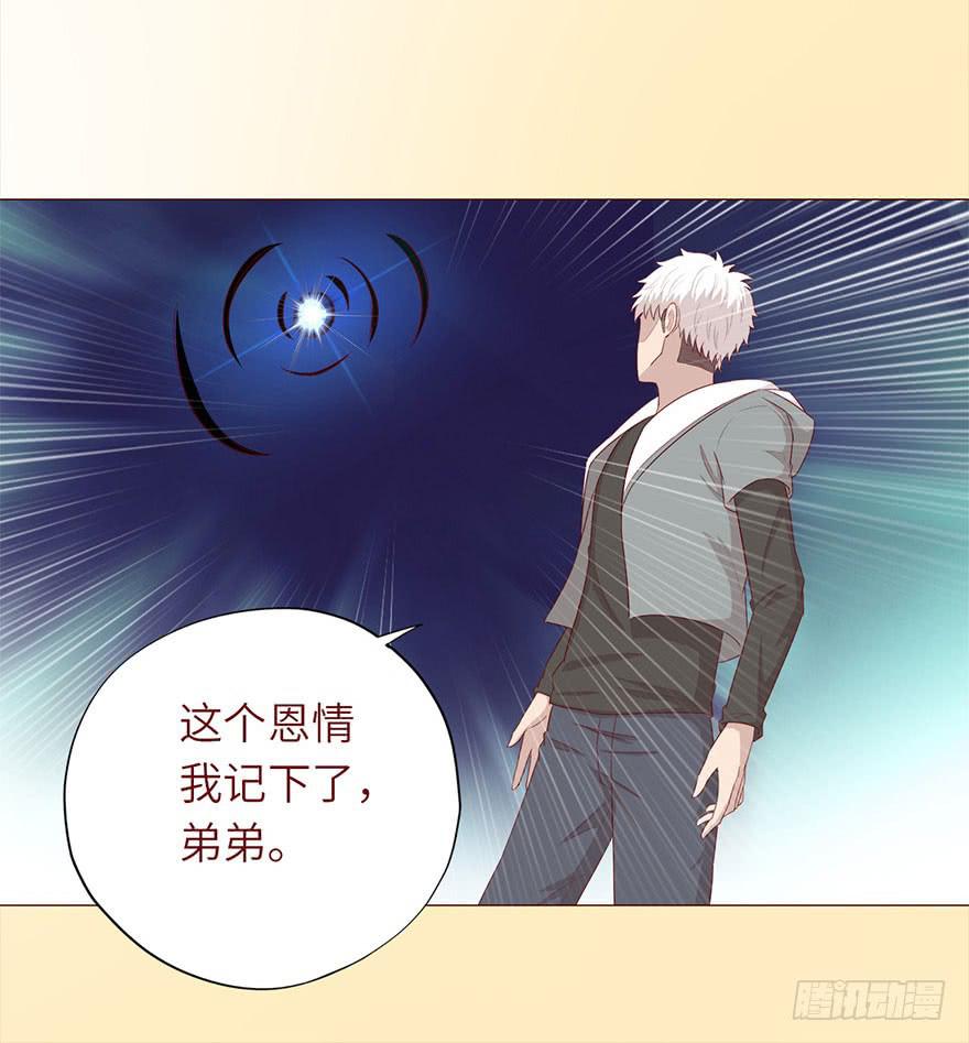 049葛玄（下）-第90话