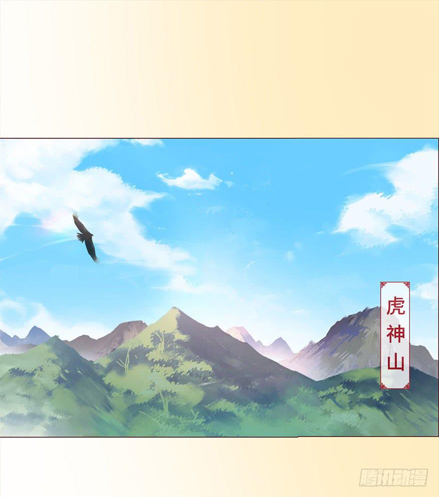 049葛玄（下）-第90话