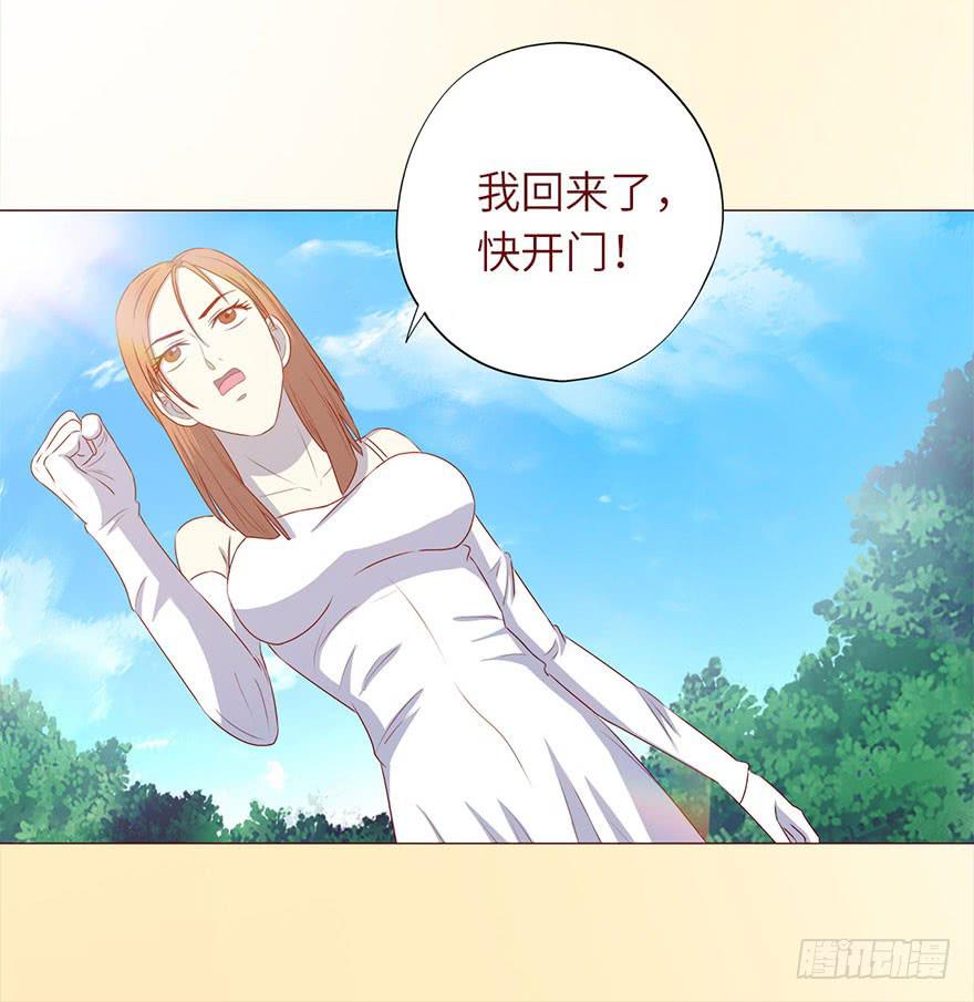 049葛玄（下）-第90话