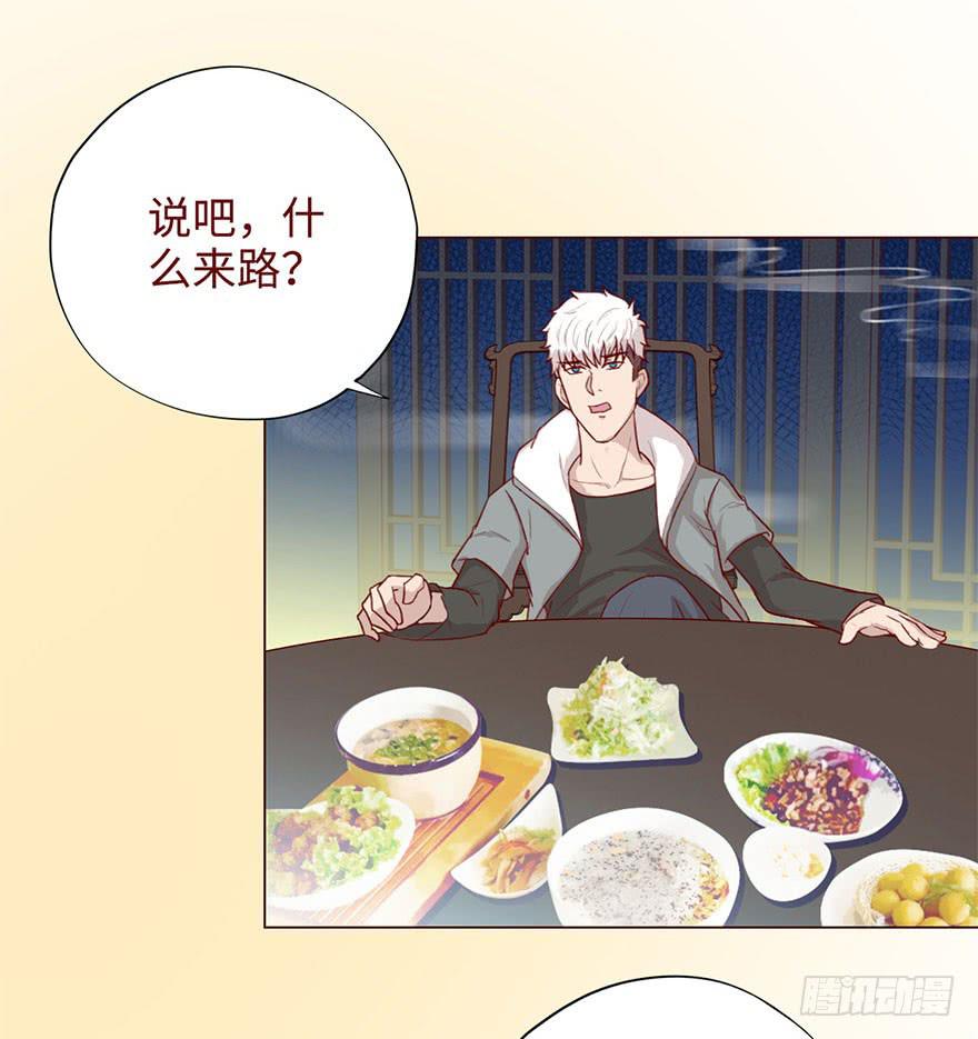 049葛玄（下）-第90话