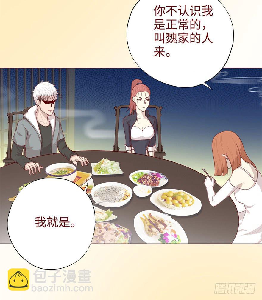049葛玄（下）-第90话